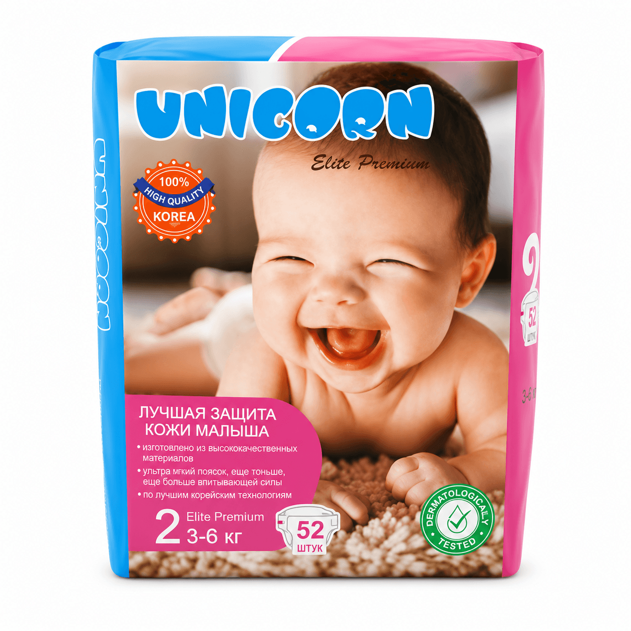 Baby Diapers main image