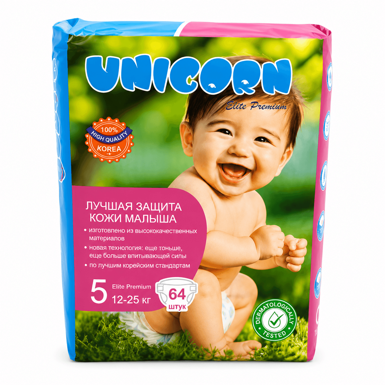 Baby Diapers main image